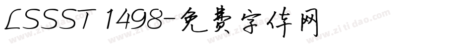 LSSST 1498字体转换